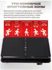 Черный виброплатформа, FitnessLive, с Bluetooth и эспандерами, тренажер для похудения, FL-104