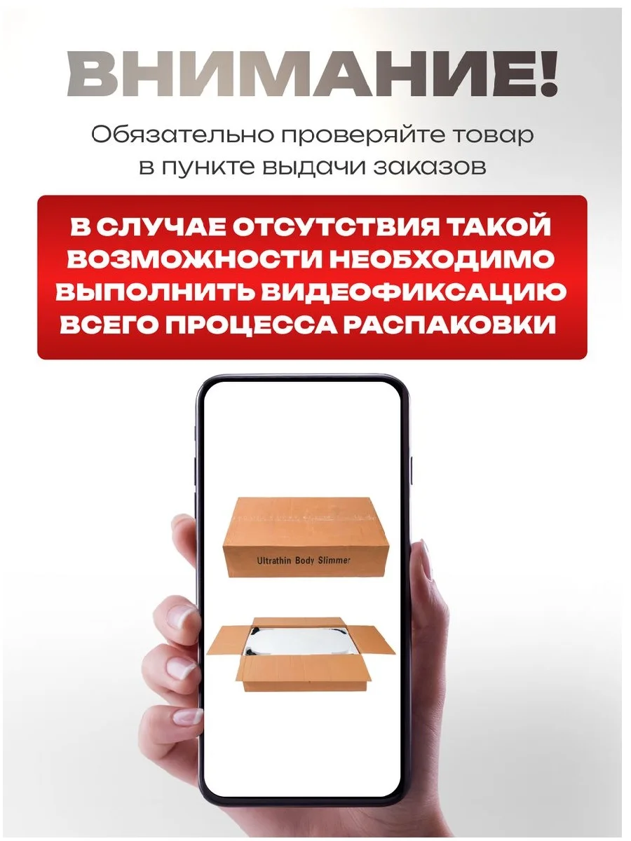 Черный виброплатформа, FitnessLive, с Bluetooth и эспандерами, тренажер для похудения, FL-104