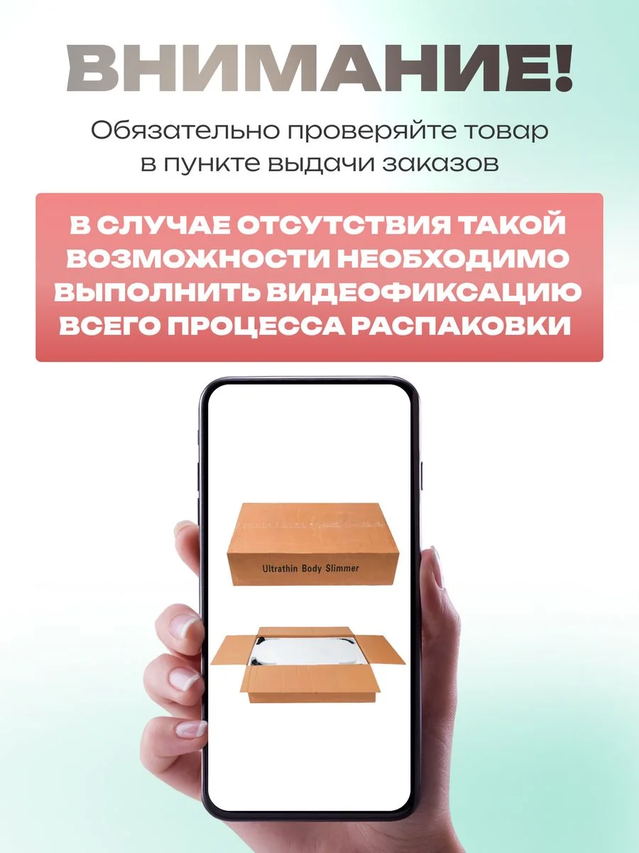 Тиффани виброплатформа, FitnessLive, с Bluetooth и эспандерами, тренажер для похудения, FL-104