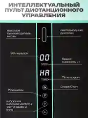 Тиффани виброплатформа, FitnessLive, с Bluetooth и эспандерами, тренажер для похудения, FL-104