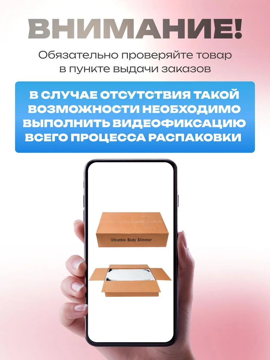 Розовый виброплатформа, FitnessLive, с Bluetooth и эспандерами, тренажер для похудения, FL-104
