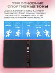 Розовый виброплатформа, FitnessLive, с Bluetooth и эспандерами, тренажер для похудения, FL-104