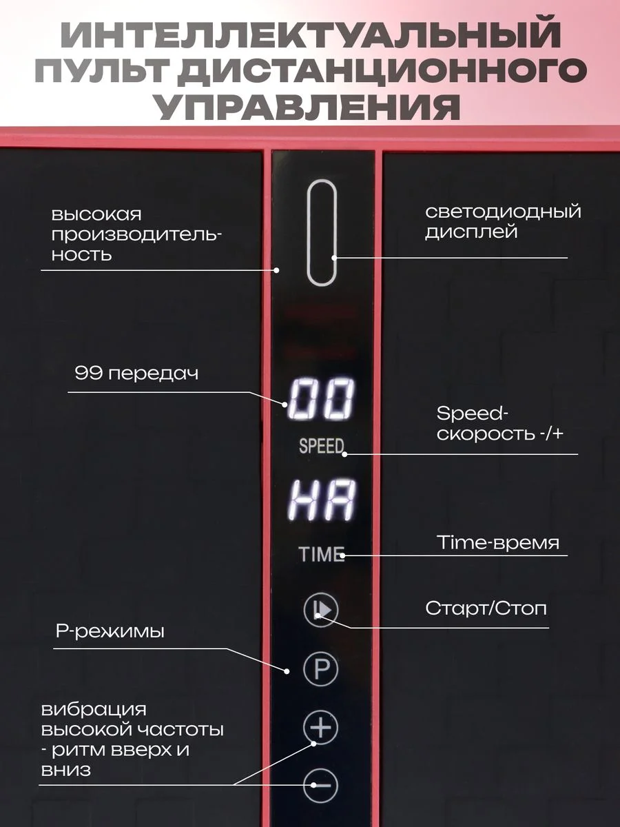 Розовый виброплатформа, FitnessLive, с Bluetooth и эспандерами, тренажер для похудения, FL-104
