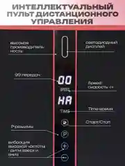 Розовый виброплатформа, FitnessLive, с Bluetooth и эспандерами, тренажер для похудения, FL-104