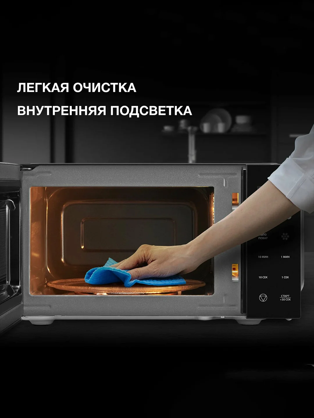 Микроволновая печь Hyundai HYM-D3030, 20 л, 700 Вт, черная