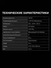 Микроволновая печь Hyundai HYM-D3030, 20 л, 700 Вт, черная