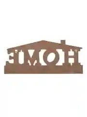Ключница открытого типа HOME на 4 крючка, 29,5x12,5 см