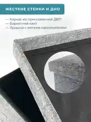 Пуфик с ящиком для хранения складной ГЕЛЕОС Пуф 76-ТС, 76х38х38 см, в прихожую, серый