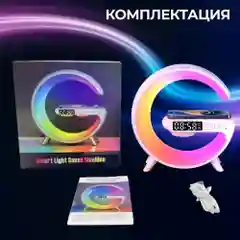 Умный Bluetooth светильник с колонкой, ночник, с беспроводной зарядкой
