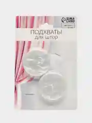 Подхват для штор Жемчужина, d = 4 см, цвет белый
