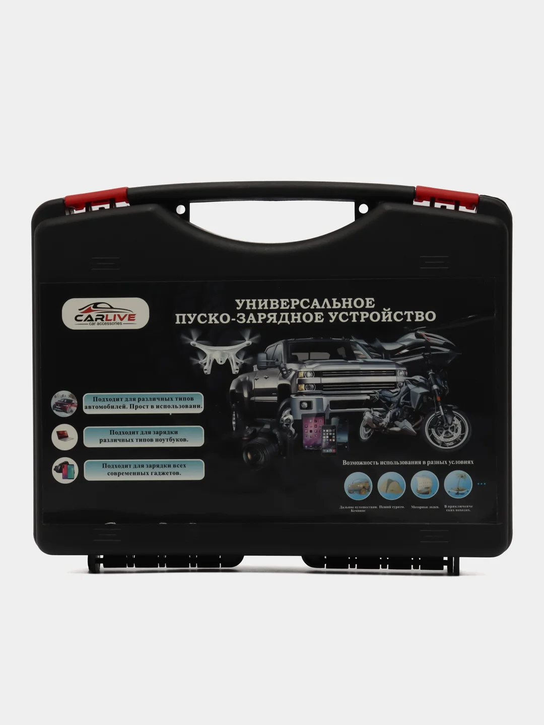 Автомобильное универсальное пуско-зарядное устройство CARLIVE TM15 10000mAh 12V