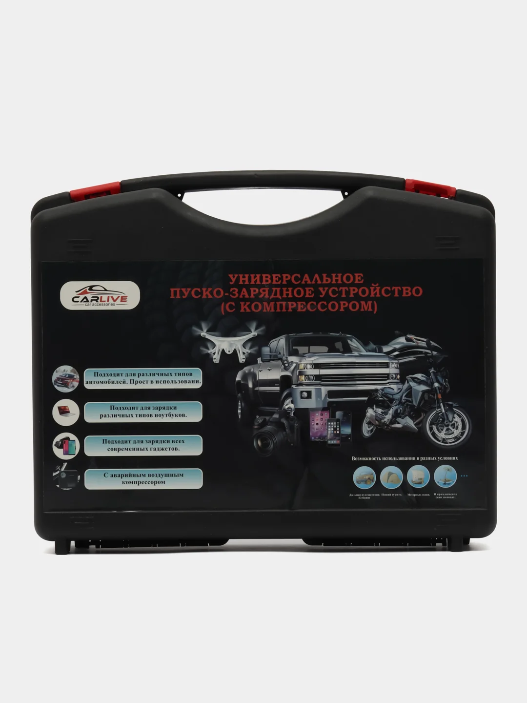 Автомобильное универсальное пуско-зарядное устройство CARLIVE TM18B 12000mAh 12V