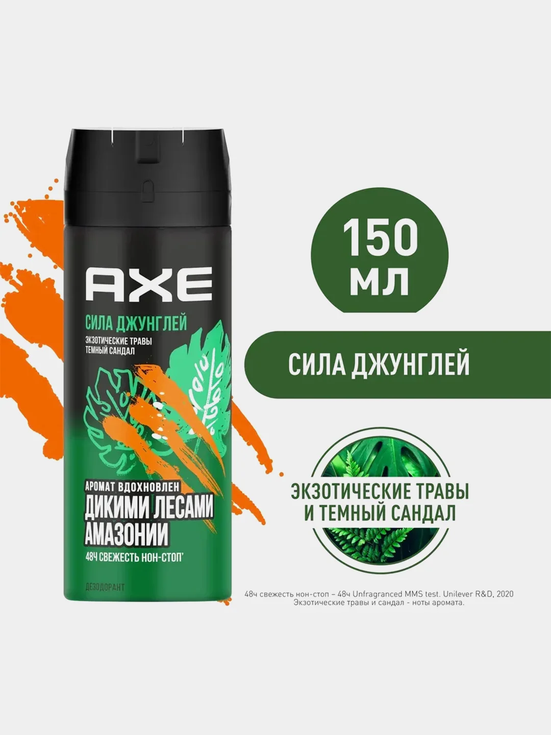 Подарочный набор AXE Испытай удачу, дезодорант-спрей 150 мл, гель для душа 250 мл