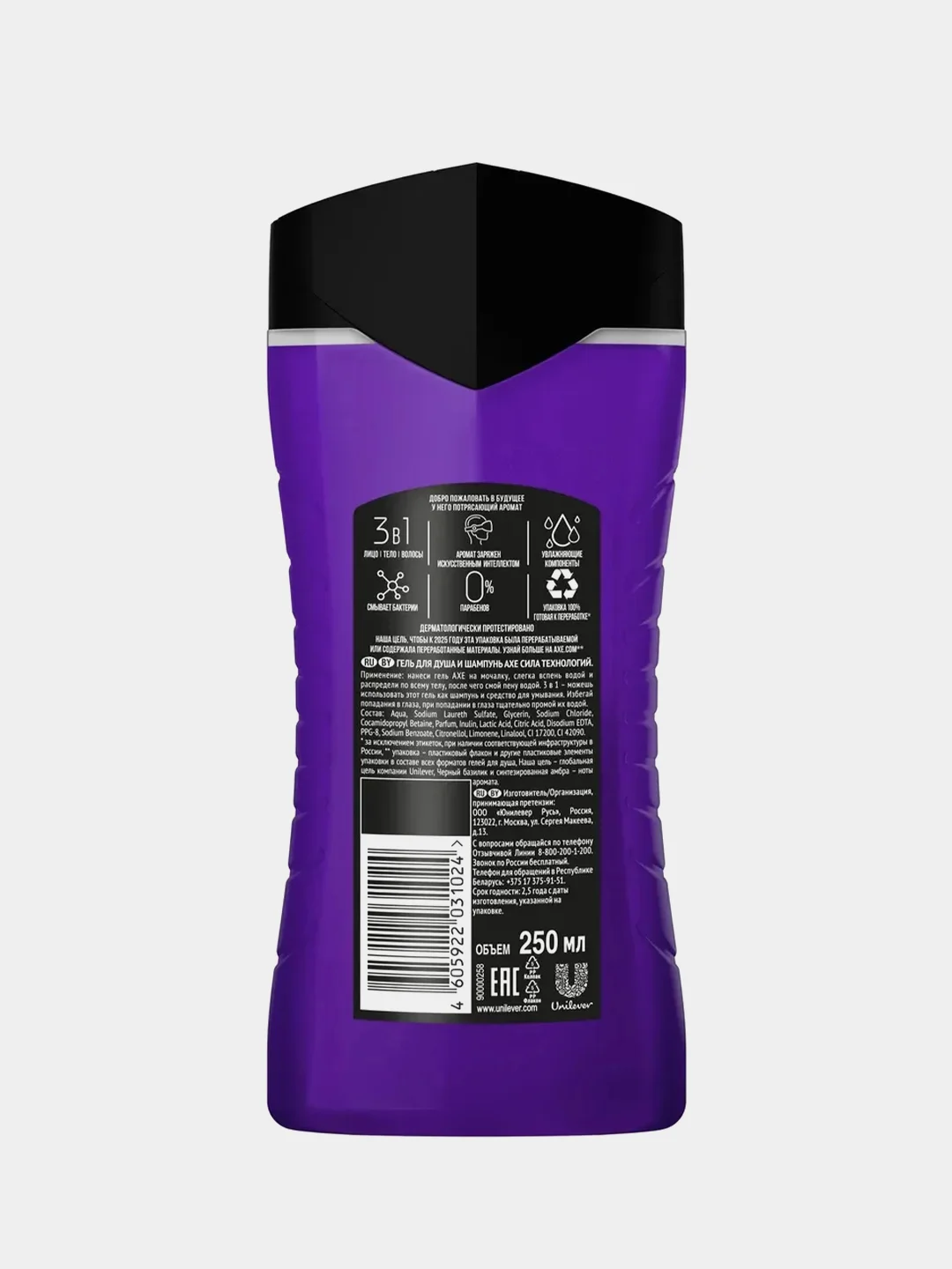 Подарочный набор AXE Испытай удачу, дезодорант-спрей 150 мл, гель для душа 250 мл