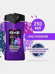 Подарочный набор AXE Испытай удачу, дезодорант-спрей 150 мл, гель для душа 250 мл