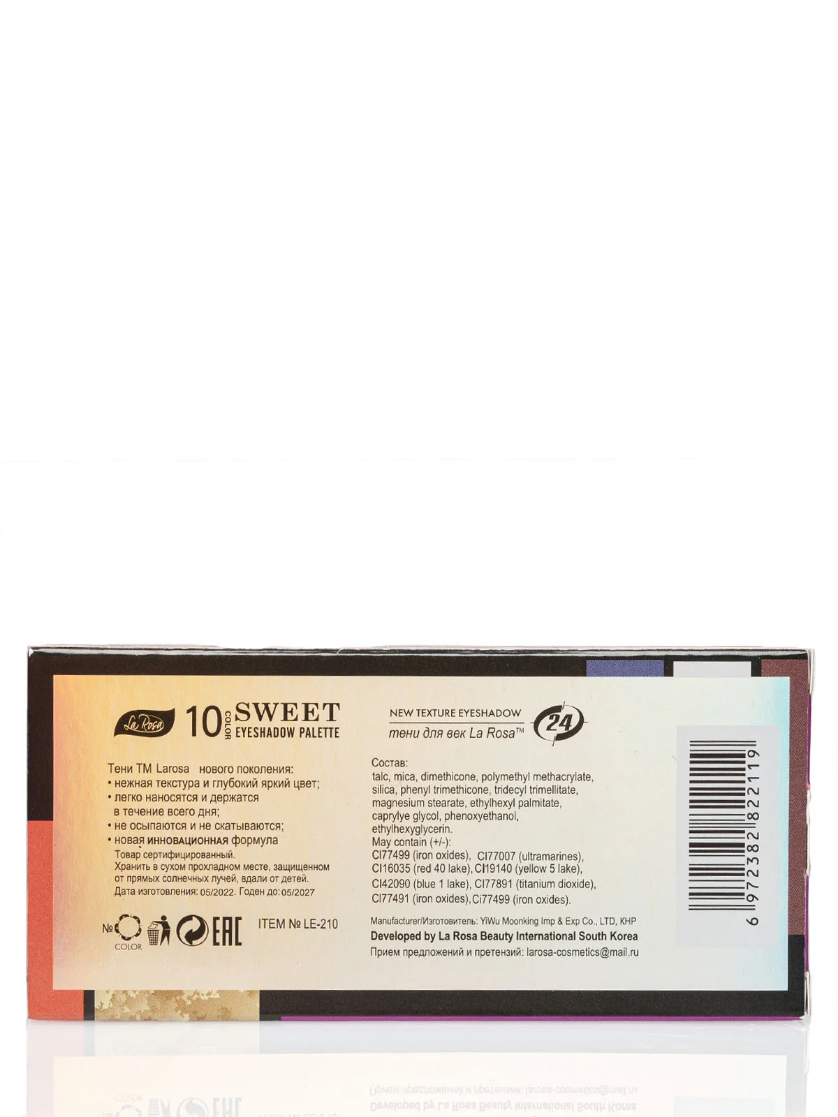 Тени для век" SWEET", 10 цветов в палетке