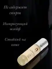 Арабские масляные концентрированные духи Aksa, Good Girl, женские, 6мл
