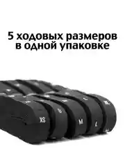 Черный размерники на одежду бирки жаккардовые вшивные