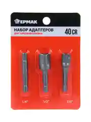 Набор адаптеров для торцевых головок