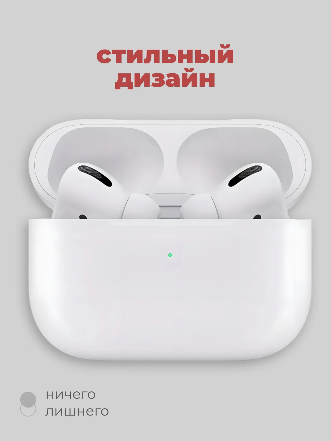 Беспроводные наушники Pods Pro Premium, с шумоподавлением, микрофоном и анимацией