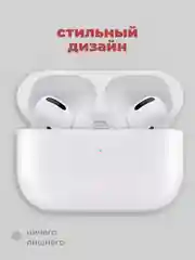 Беспроводные наушники Pods Pro Premium, с шумоподавлением, микрофоном и анимацией