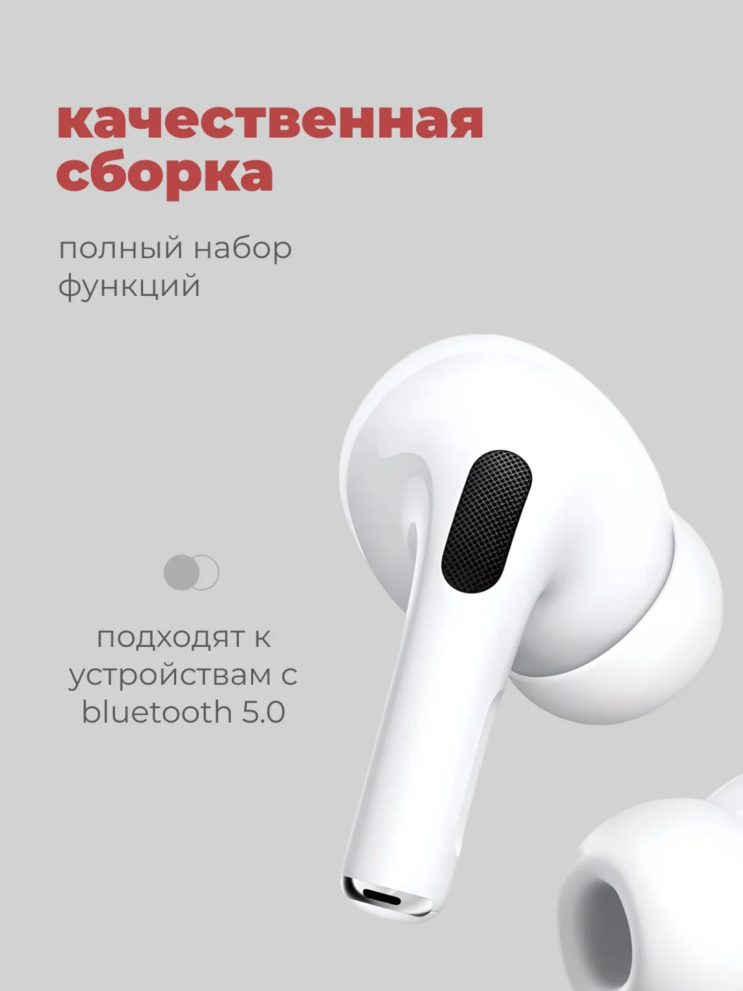 Беспроводные наушники Pods Pro Premium, с шумоподавлением, микрофоном и анимацией
