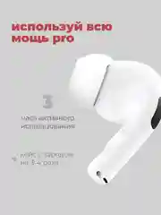 Беспроводные наушники Pods Pro Premium, с шумоподавлением, микрофоном и анимацией
