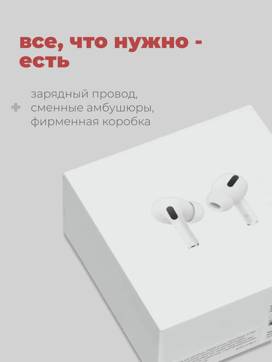 Беспроводные наушники Pods Pro Premium, с шумоподавлением, микрофоном и анимацией