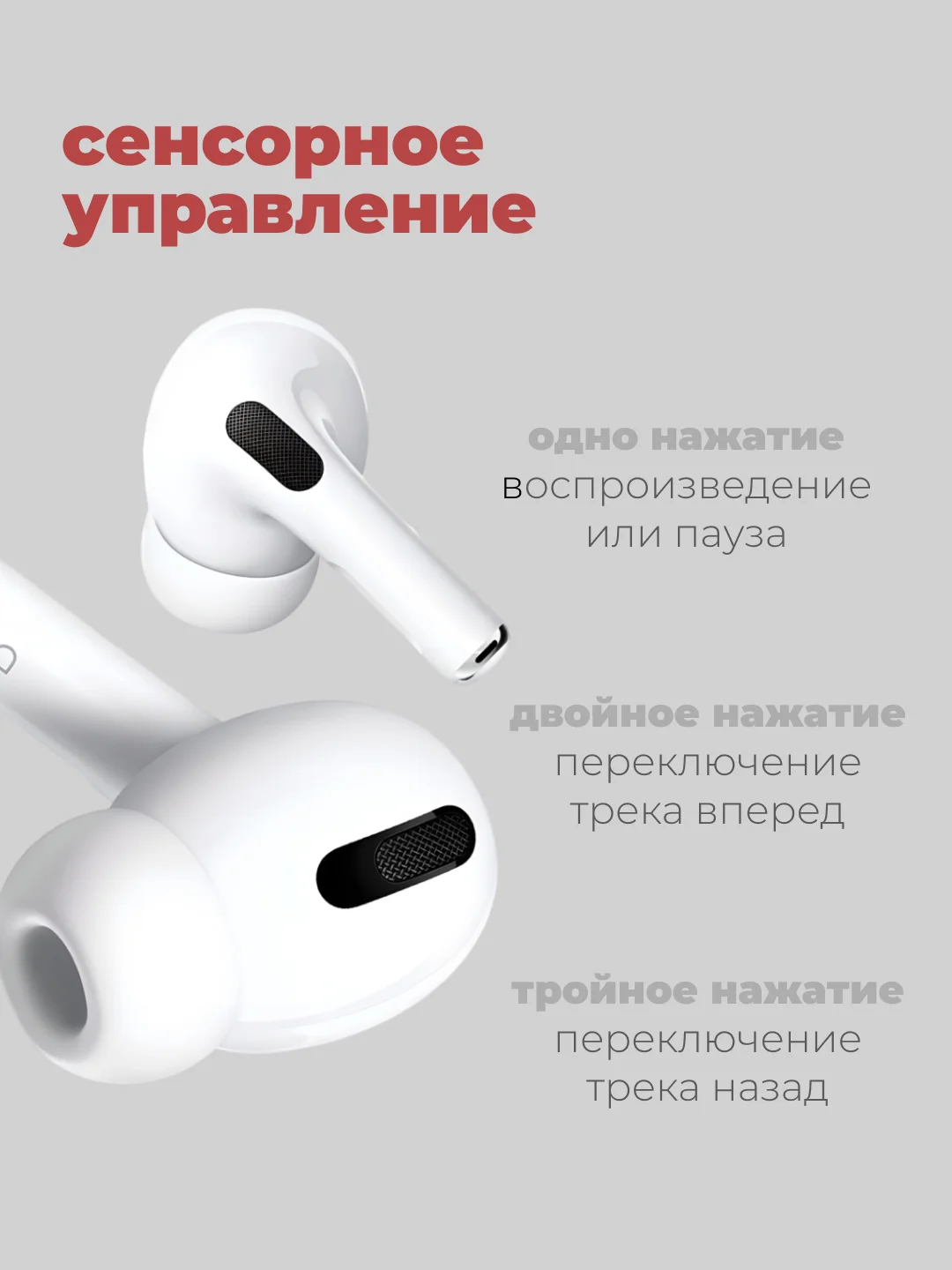 Беспроводные наушники Pods Pro Premium, с шумоподавлением, микрофоном и анимацией