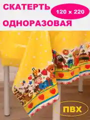 Оранжевый скатерть одноразовая для праздника/ На день рождения