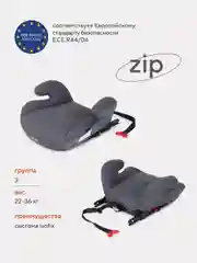 Автокресло RANT ZIP Isofix группа 3 22-36 кг