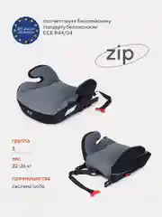 Автокресло RANT ZIP Isofix группа 3 22-36 кг