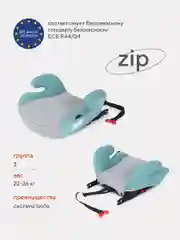 Автокресло RANT ZIP Isofix группа 3 22-36 кг