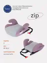 Автокресло RANT ZIP Isofix группа 3 22-36 кг