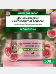 Маска для волос Herbal Essences для гладких и шелковистых волос, роза, 300 мл