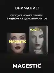 Красный цветные линзы Magestic Halloween