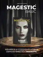 Красный цветные линзы Magestic Halloween