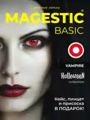Красный цветные линзы Magestic Halloween