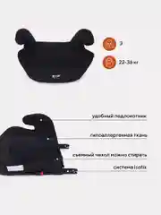 Черный автокресло RANT ZIP Isofix группа 3 22-36 кг