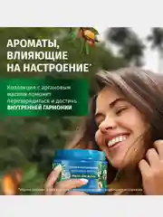Маска для волос Herbal Essences глубокое восстановление волос, с аргановым маслом, 300 мл