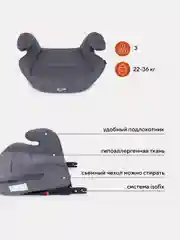 Серый автокресло RANT ZIP Isofix группа 3 22-36 кг