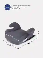 Серый автокресло RANT ZIP Isofix группа 3 22-36 кг