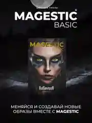 Зеленый цветные линзы Magestic Halloween