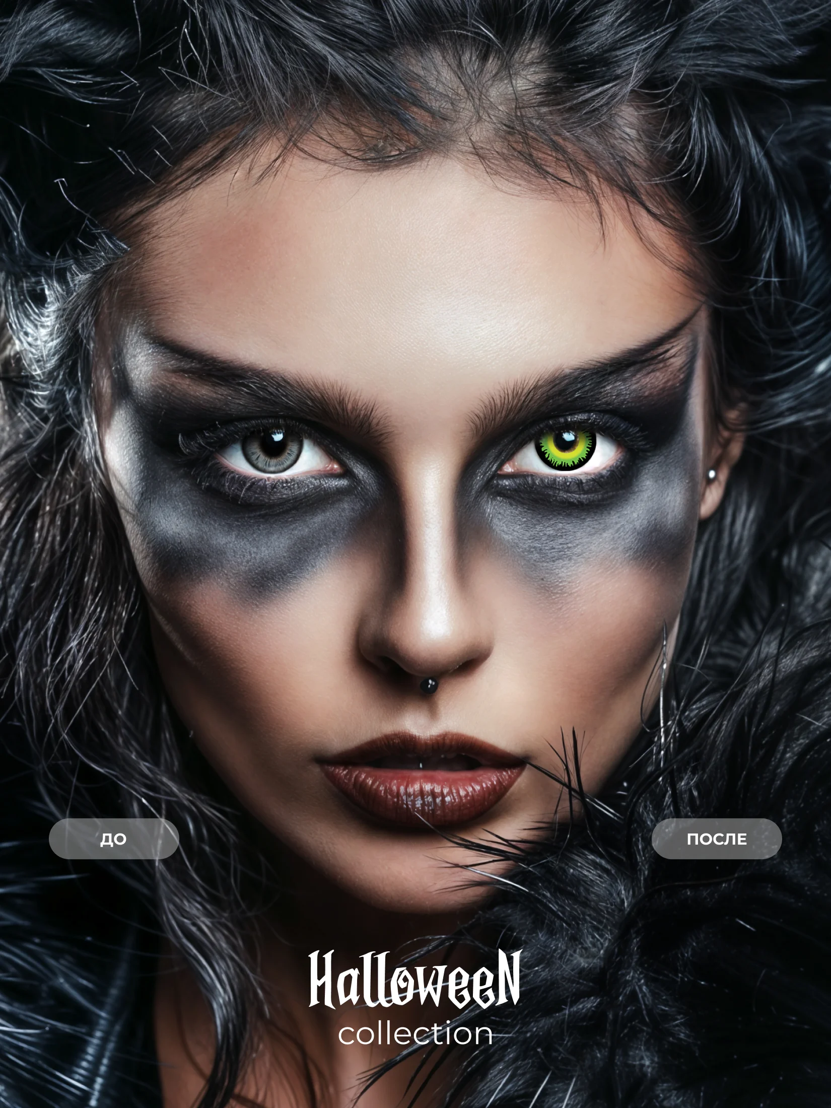 Зеленый цветные линзы Magestic Halloween