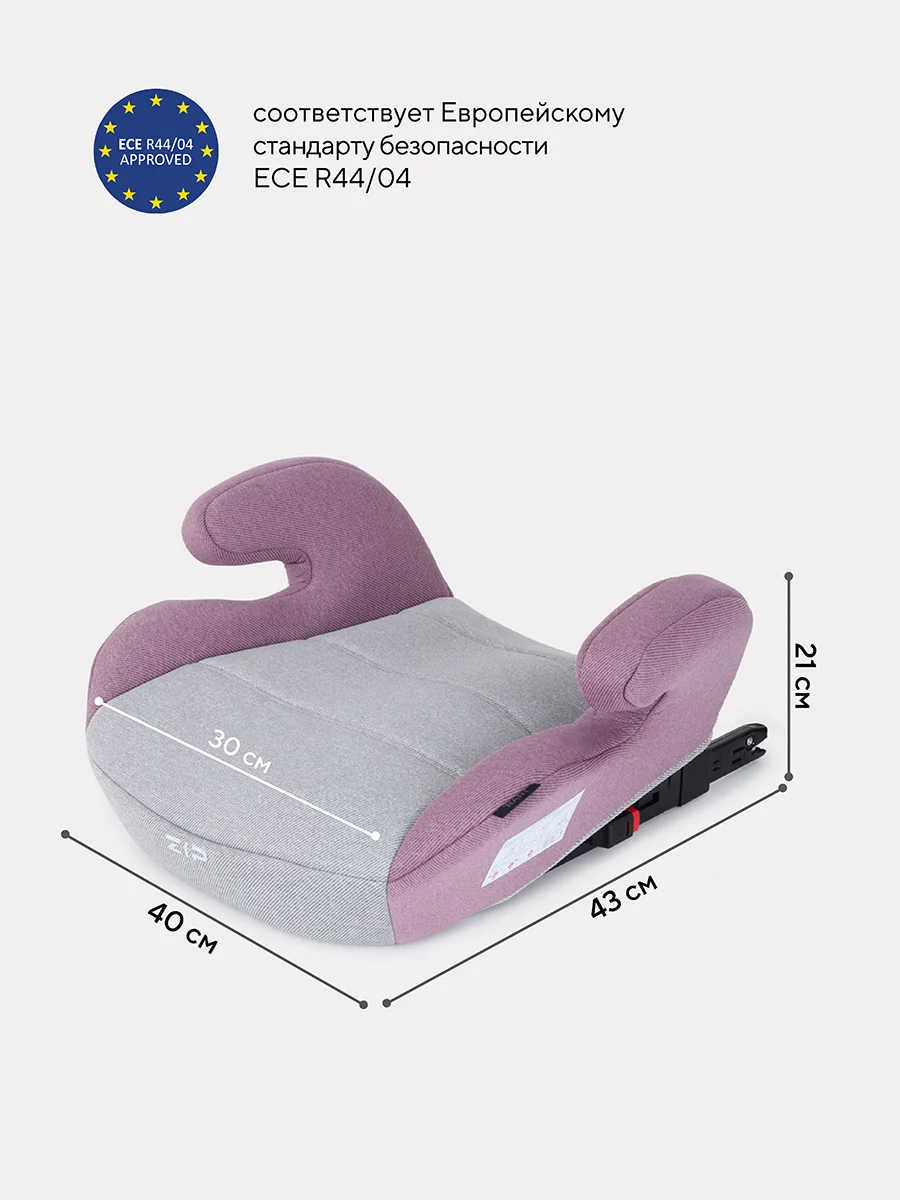 Розовый автокресло RANT ZIP Isofix группа 3 22-36 кг