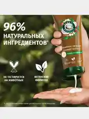 Бальзам-ополаскиватель Herbal Essences для глубокого питания, кокос, 250 мл