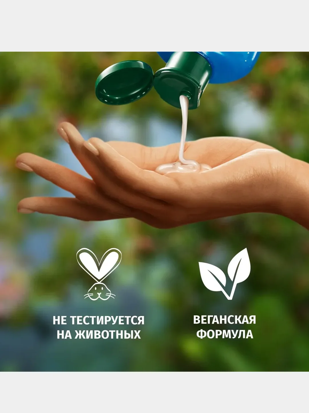 Шампунь Herbal Essences для глубокого восстановления волос, с маслом арганы, 350 мл