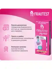 Тест на беременность FRAUTEST express