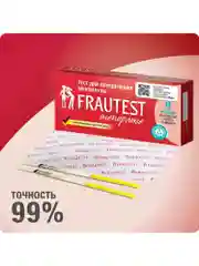 Тест на менопаузу FRAUTEST menopause, 2 шт
