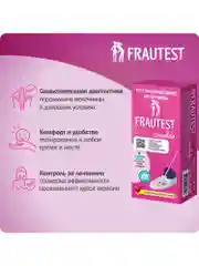 Тест на молочницу FRAUTEST сandida